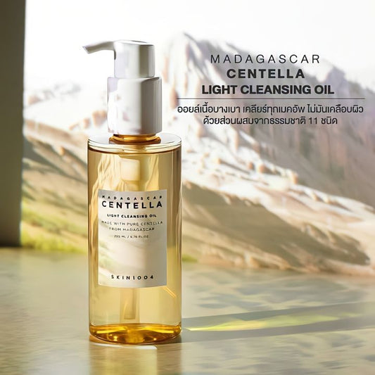 Centella Madagaskar Skin1004 Face Cleansing Oil 200ml