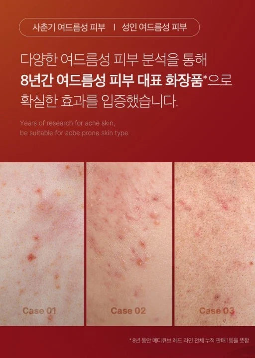 Medicube Red Cream 50ml Moisturizing Cream