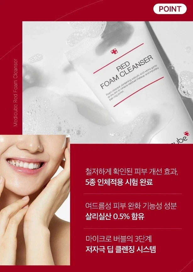 Medicube Red Foam Cleanser 120ml