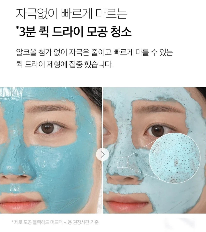 Medicube Zero Pore Blackhead Mud Mask 100g